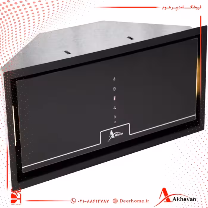 هود مخفی اخوان کد H209