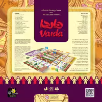 بازی برد گیم واردا a.f