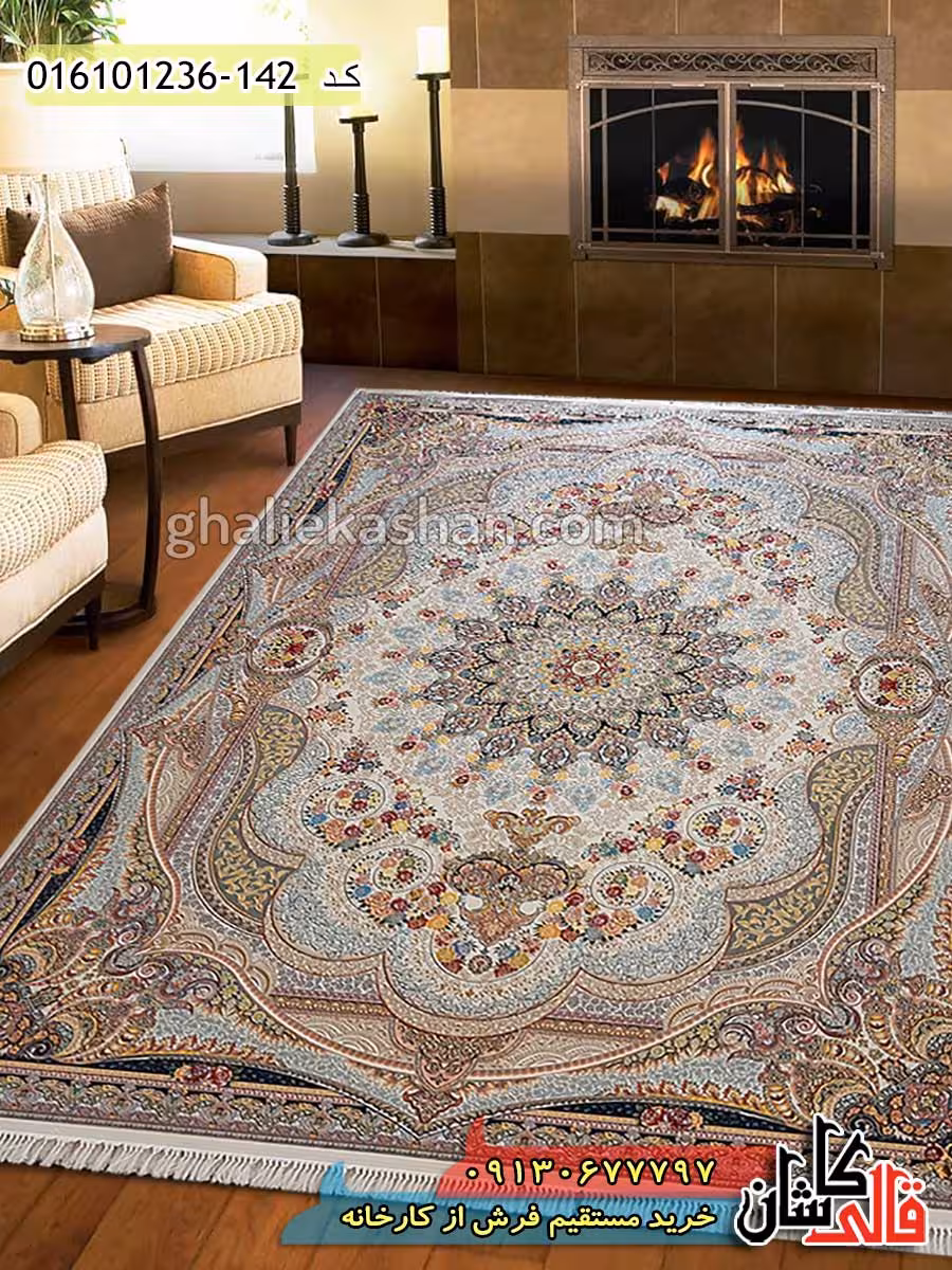 فرش 1200 شانه طرح شاهچراغ زمینه کرم کاشان