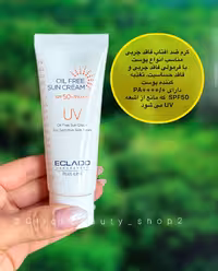 کرم ضد آفتاب فاقد چربی اکلادو eclado