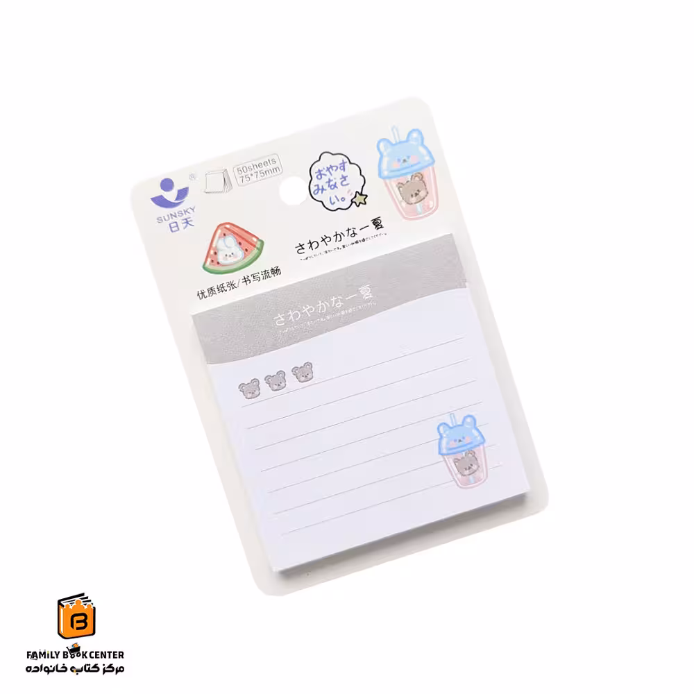 استیک نوت طوسی فانتزی