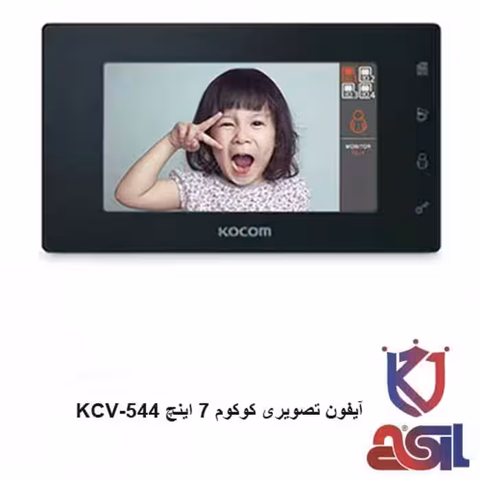 آیفون تصویری کوکوم 7 اینچ KCV-544