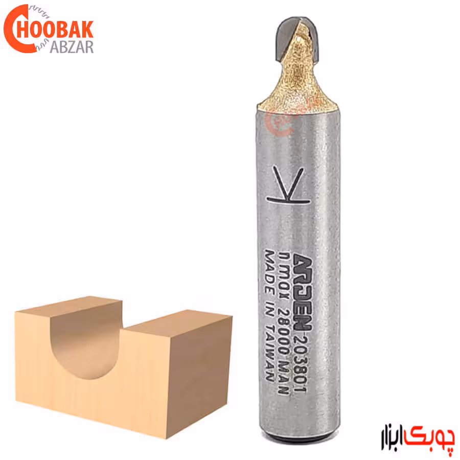 تیغ شیار انگشتی آردن R2 کد 203801