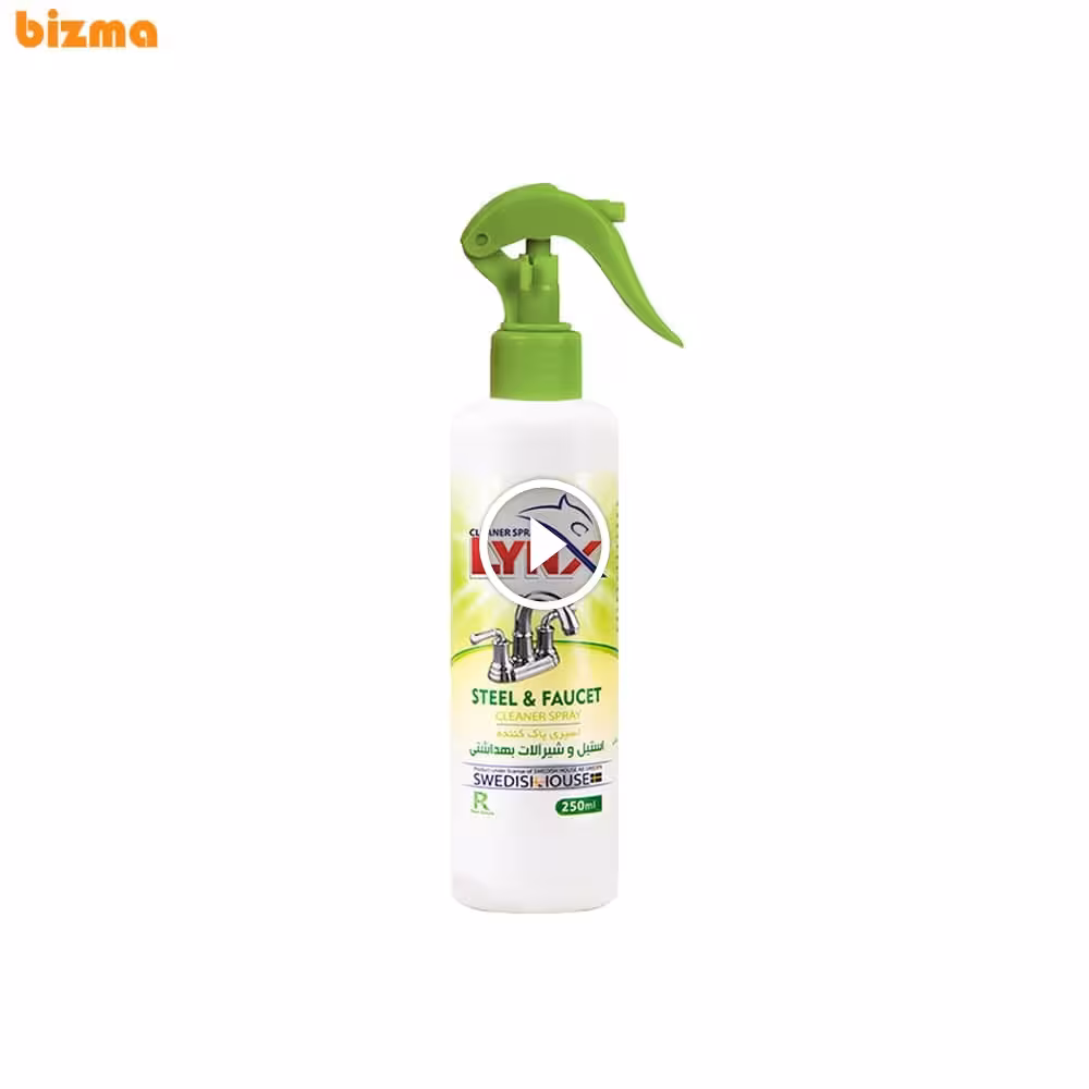 اسپری پاک کننده استیل سینک و شیر آلات لینکس حجم 250 میلی لیتر