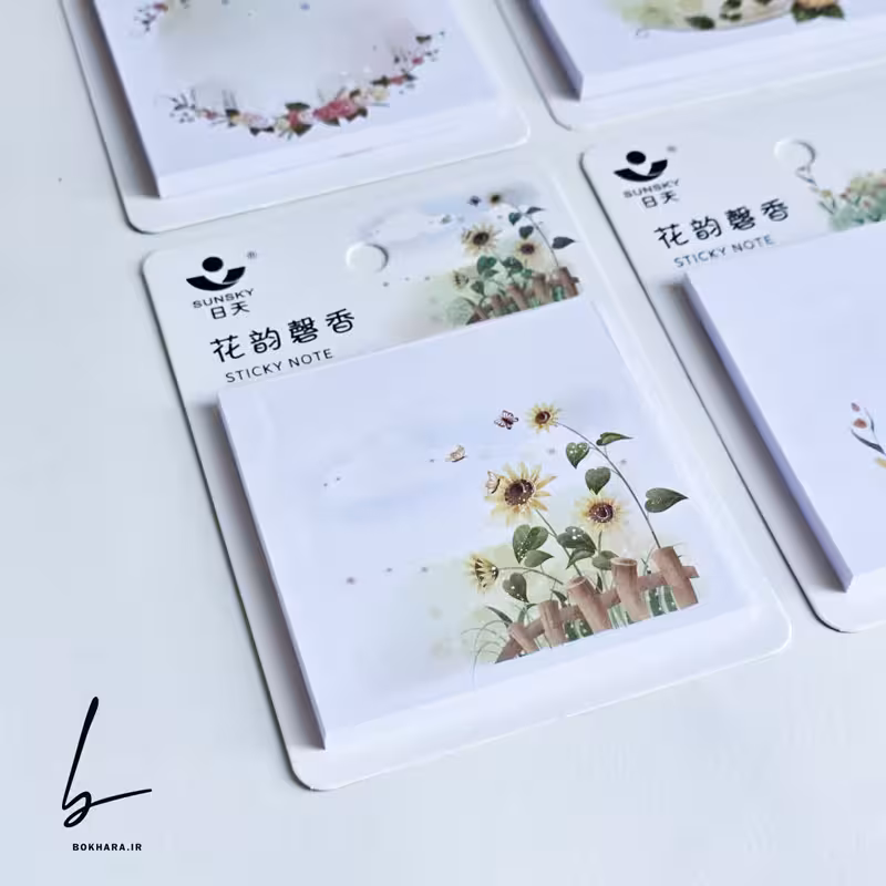 استیک نوت فانتزی طرح گل آفتابگردان