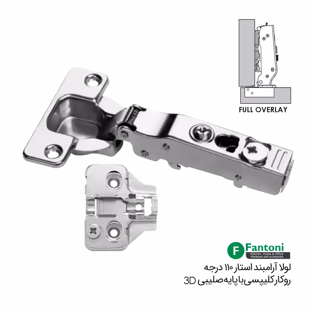 لولا آرامبند استار 110 درجه روکار کلیپسی با پایه صلیبی 3D - فانتونی A011