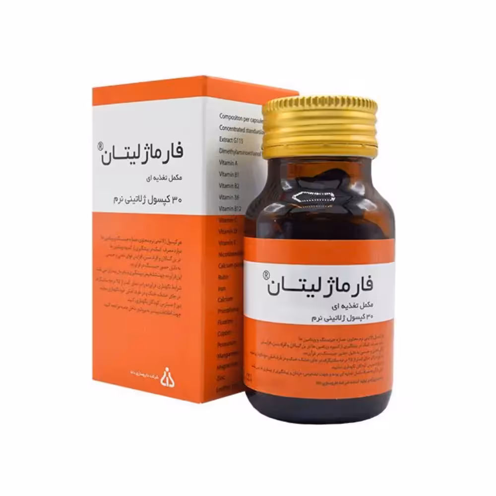 سافت ژل فارماژلیتان دانا 30 عددی