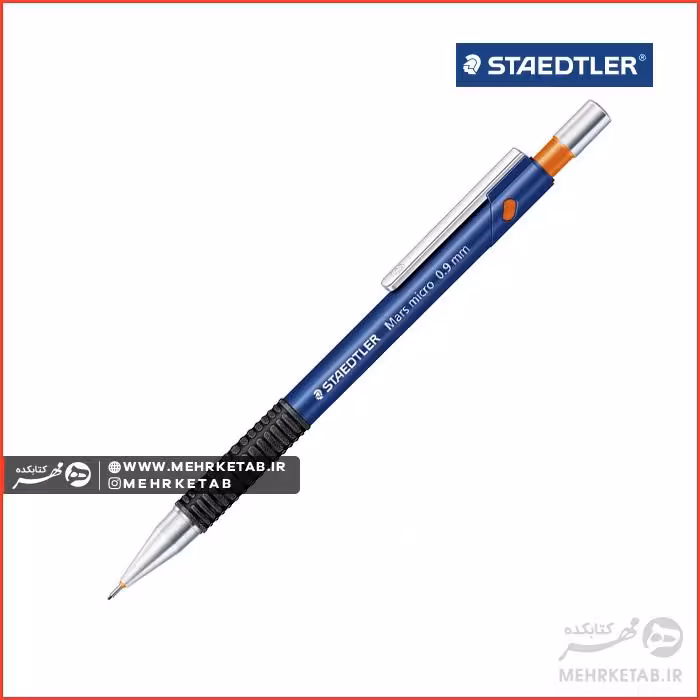 مداد مکانیکی (اتود) استدلر مدل Mars Micro