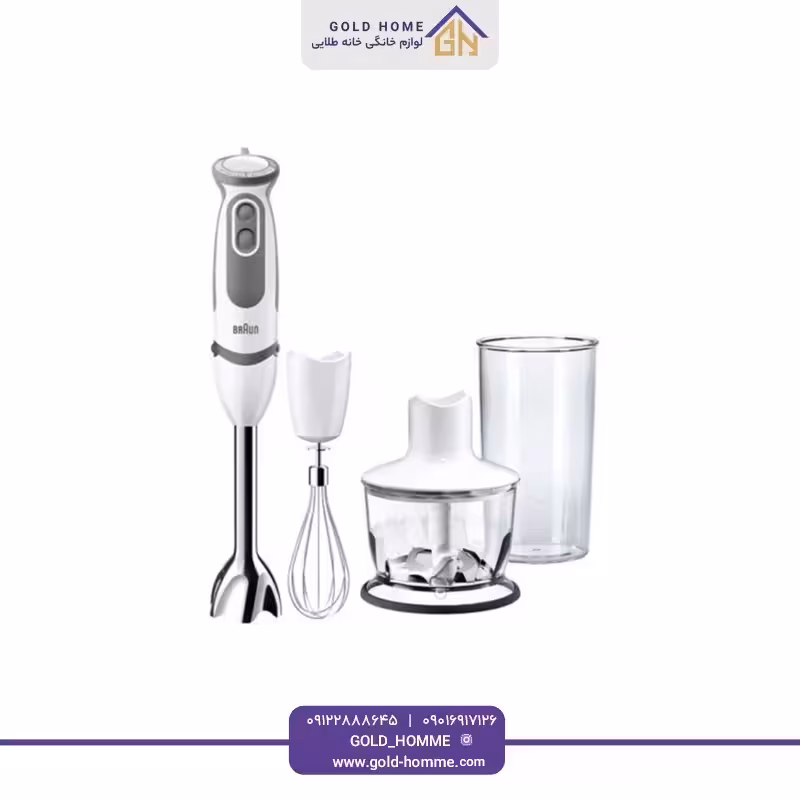 گوشت کوب برقی براون مدل BRAUN MQ5235