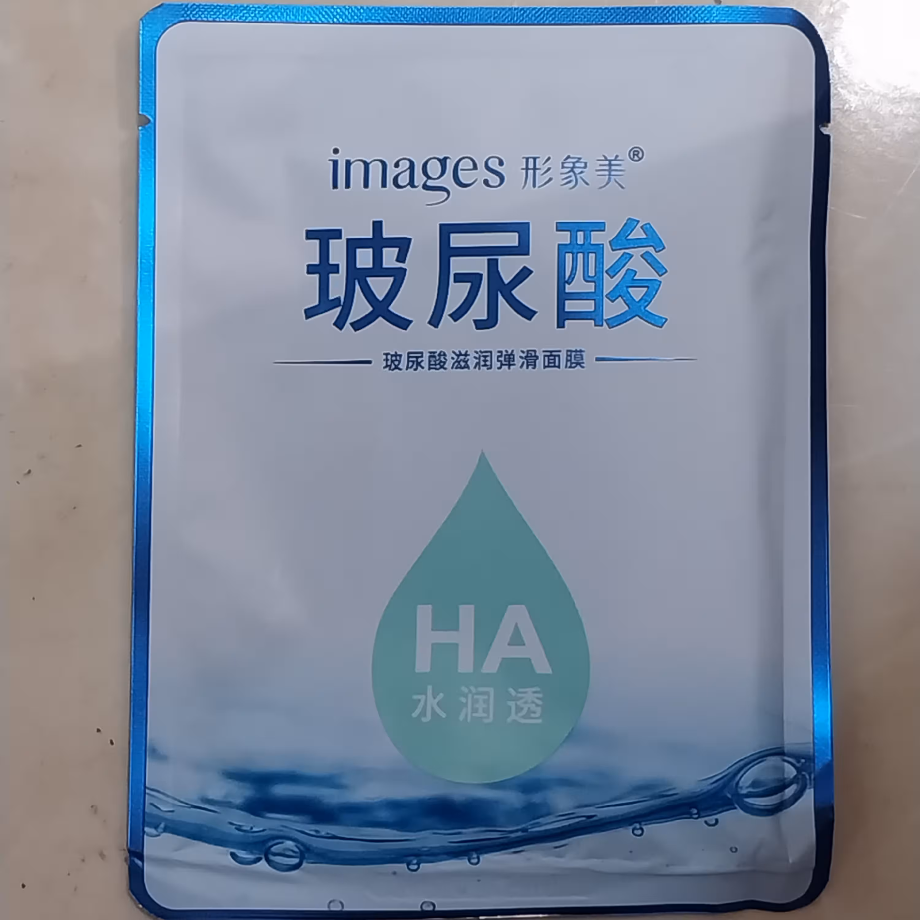 ماسک ورقه ای سفید سبز ایمیجز