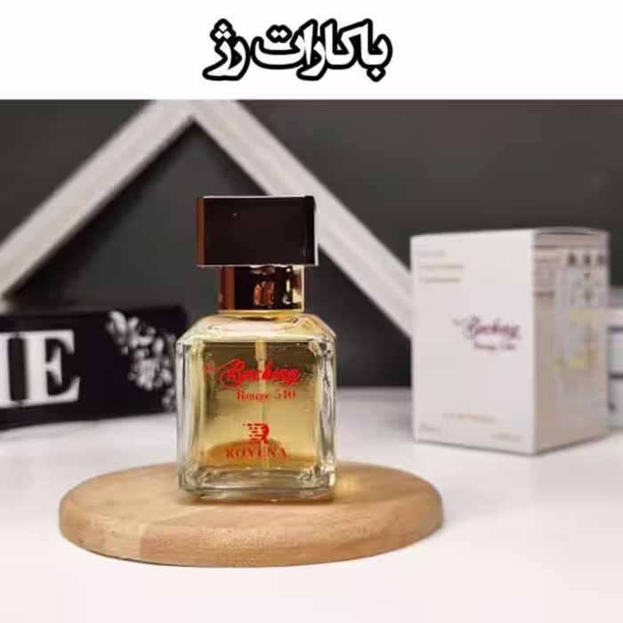 فرانسیس کرکجان باکارات رژ روونا – حجم 25 میل -اماراتی