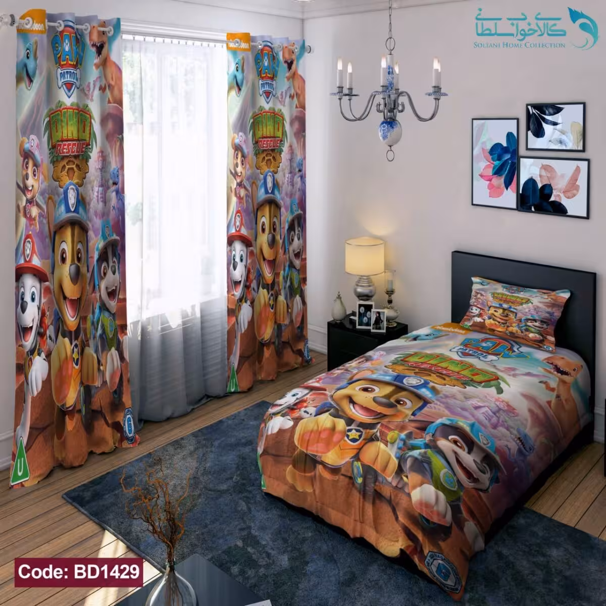 روتختی طرح سگ های نگهبان یکنفره کد BD1429