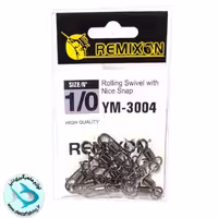 هرزگرد ماهیگیری سایز 1/0 رمیکسون کد ym-3004