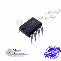 آی سی DK124 اورجینال