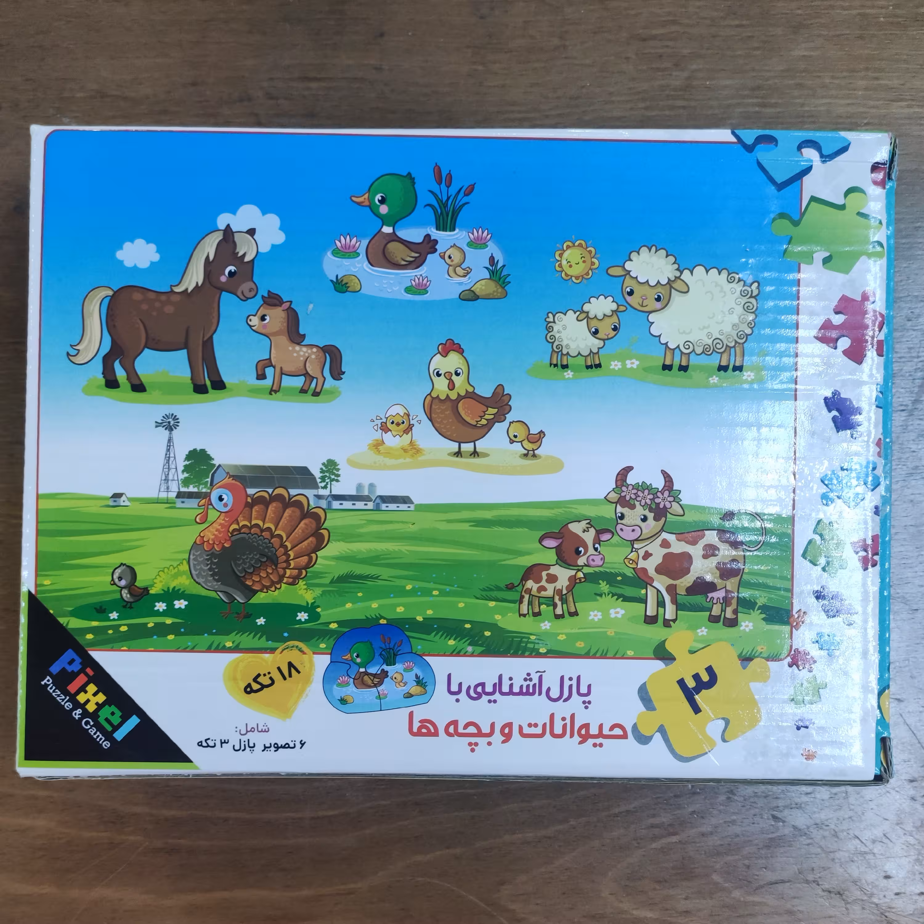 پازل آشنایی با حیوانات و بچه ها سه تکه 