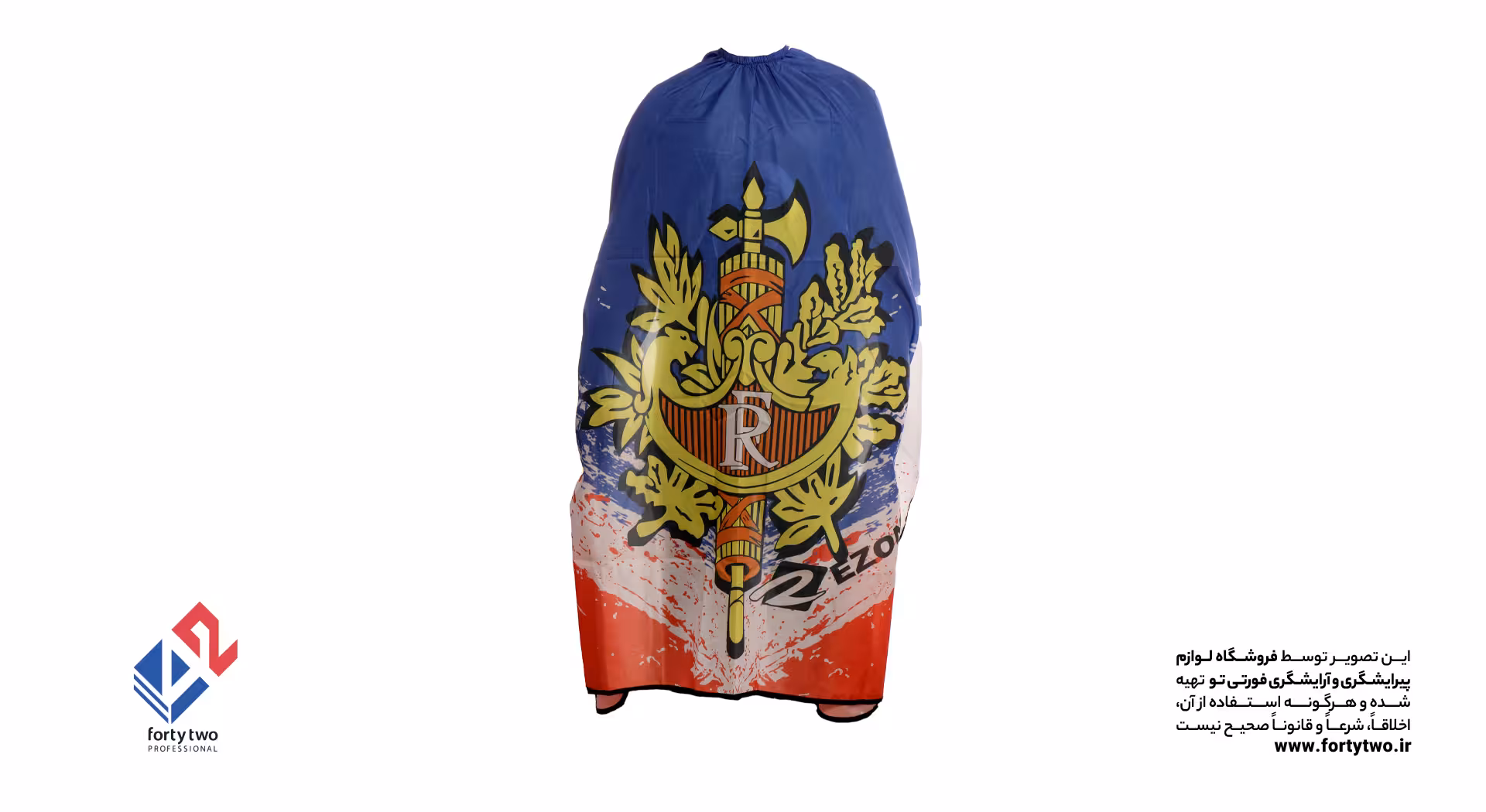 پیشبند مدال آبی قرمز رزونال