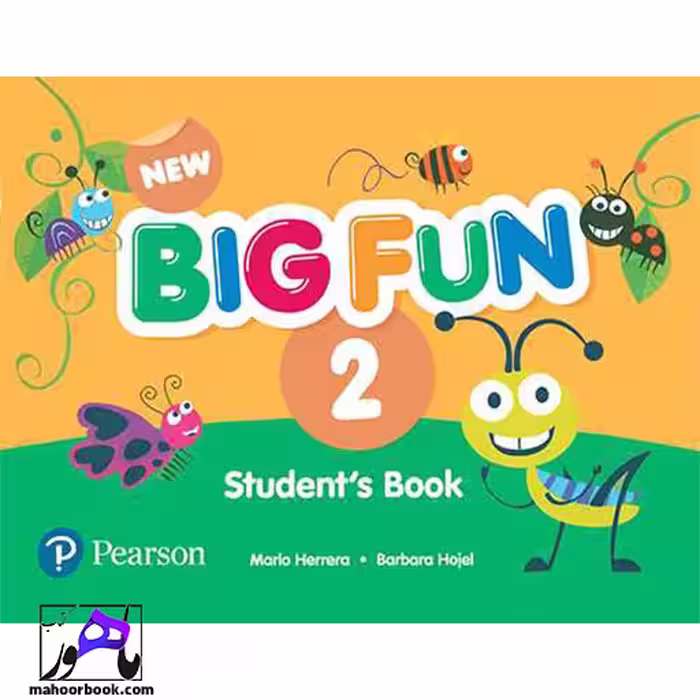 New Big Fun 2