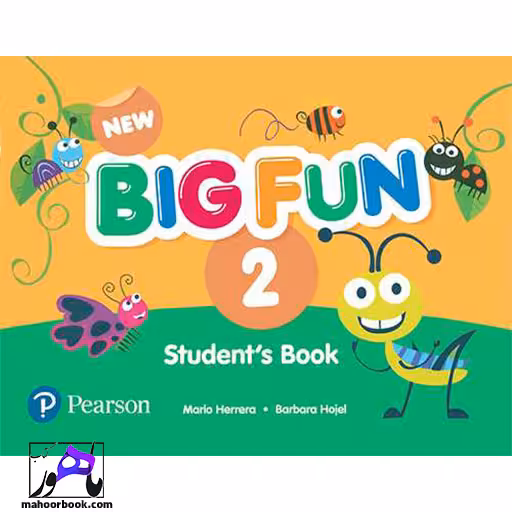 New Big Fun 2