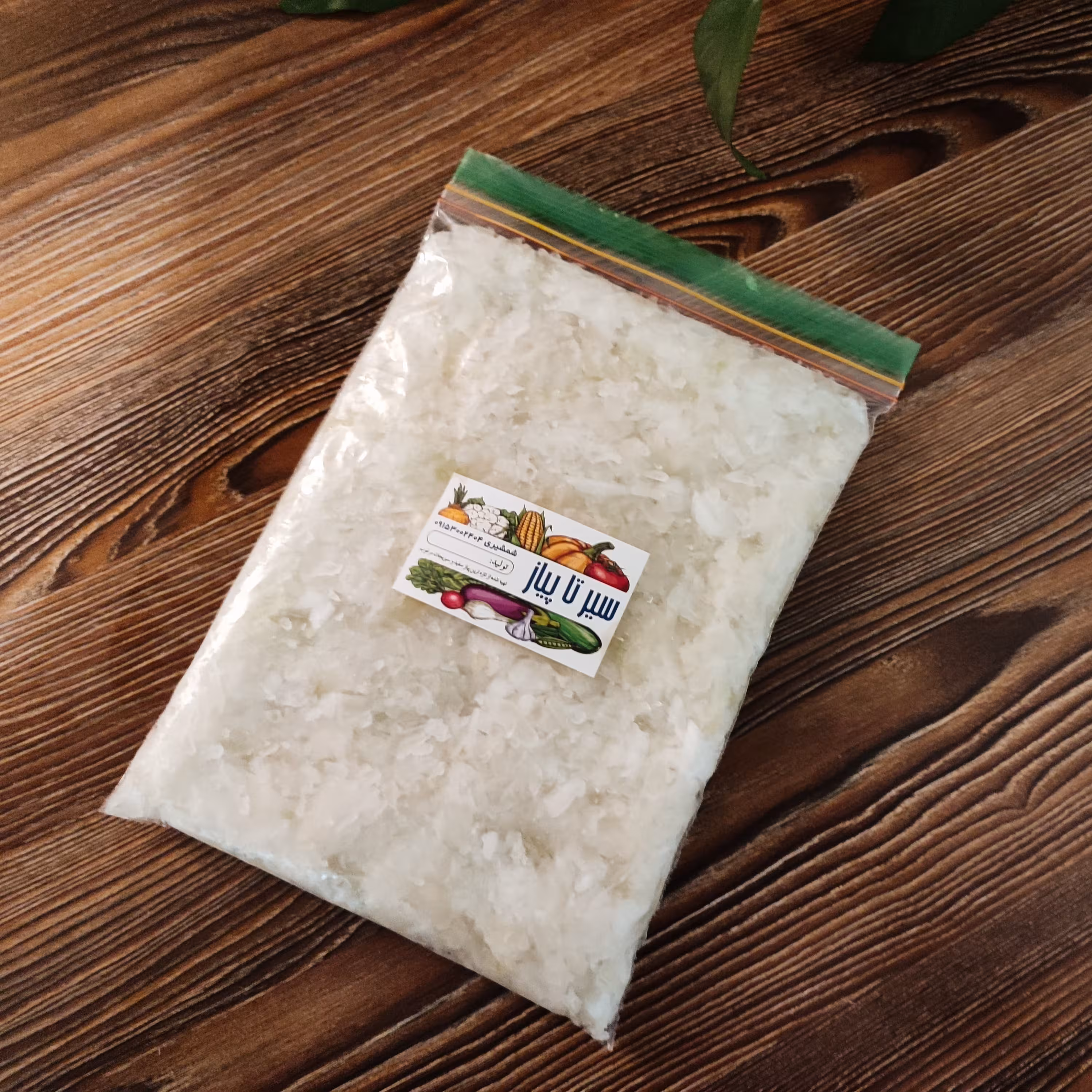 پیاز خورد شده بدون آب در بسته بندی های 750 گرمی