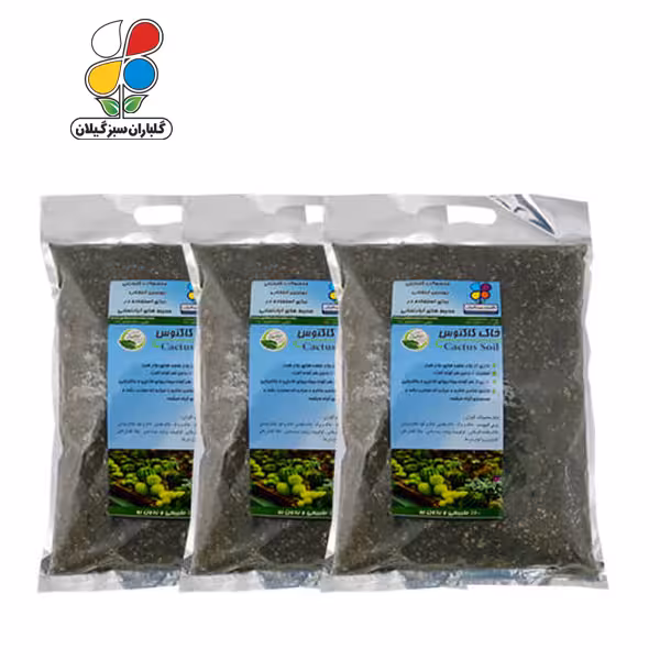 خاک کاکتوس 2 کیلوگرمی بسته سه عددی