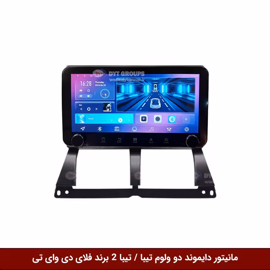 مانیتور دایموند ولومکوچک تیبا فلای دی وای تی مدل 10 اینچ