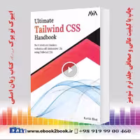 کتاب Ultimate Tailwind CSS Handbook