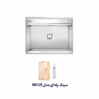 سینک توکار پله دار متا مدل M65S - نوین هوم [  حضوری]