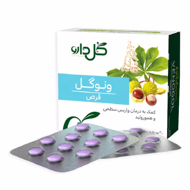قرص گیاهی ونوگل گل دارو (30 عددی)
