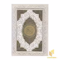 کتاب قرآن عروس، خط: عثمان طه، نشر بصیر