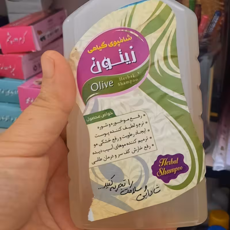 شامپو زیتون (250 گرم)