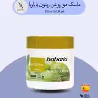 ماسک مو روغن زیتون باباریا Babaria حجم 400 میل مدل Olive Oil Mask