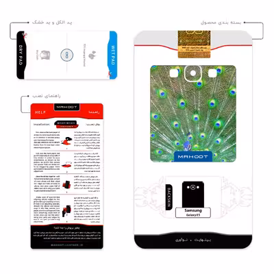 برچسب پوششی ماهوت مدل Peacock مناسب برای گوشی موبایل سامسونگ Galaxy E5