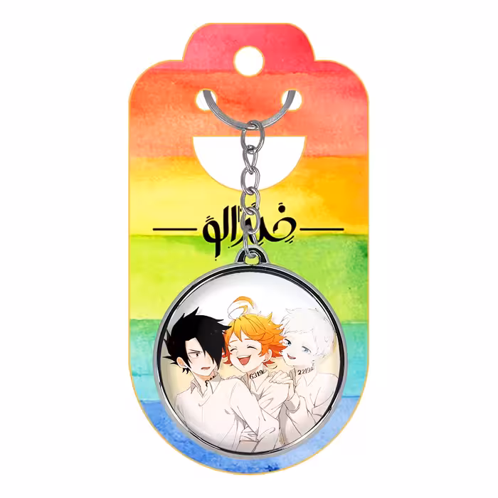 جاکلیدی خندالو طرح نورلند انیمه ناکجا آباد موعود مدل دوطرفه کد 1011810115