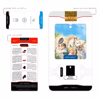برچسب پوششی ماهوت مدل Rapunzel مناسب برای گوشی موبایل شیائومی Redmi Note 2