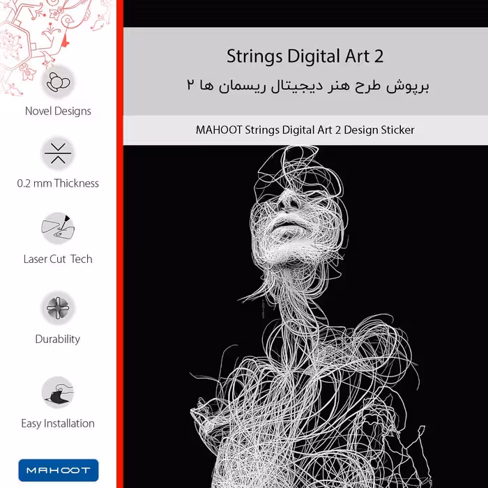 برچسب پوششی ماهوت مدل Strings Digital Art 2 مناسب برای گوشی موبایل نوکیا Lumia 930