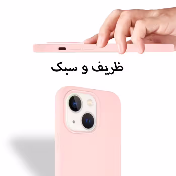 کاور مدل Sili-047 مناسب برای گوشی موبایل اپل Iphone 13 Pro