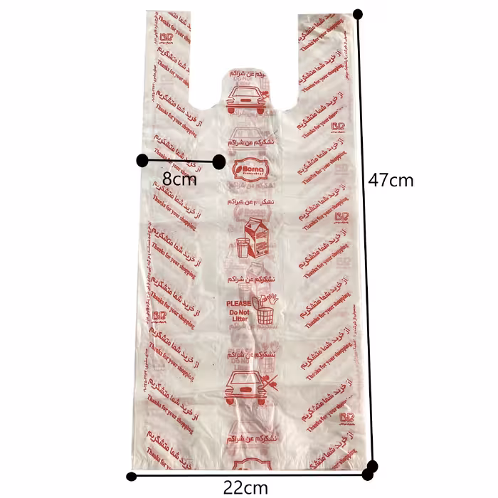 کیسه خرید طرح از خرید شما متشکریم کد 47.37 بسته 50 عددی