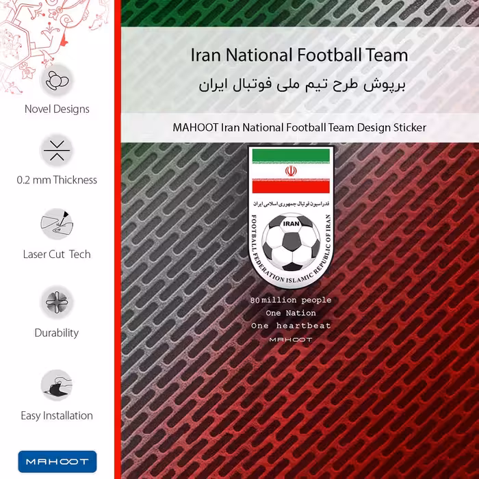 برچسب پوششی ماهوت مدل Iran_National_Football_Team مناسب برای گوشی موبایل سامسونگ Galaxy F22