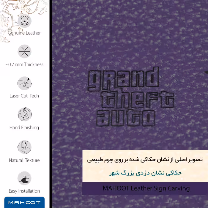 برچسب پوششی ماهوت مدل PL-GTA مناسب برای گوشی موبایل شیائومی Redmi Note 4