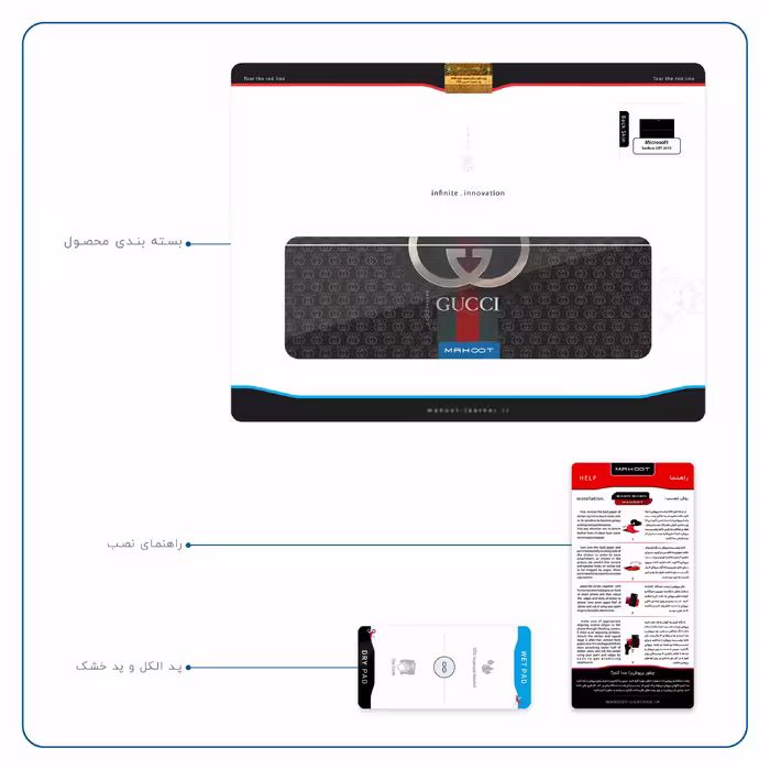 برچسب پوششی ماهوت مدل GUCCI-Logo مناسب برای تبلت مایکروسافت Surface 2 RT 2013