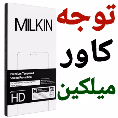 کاور میلکین مدل 014 مناسب برای گوشی موبایل سامسونگ galaxy A12 M12 به همراه محافظ صفحه نمایش و محافظ پشت گوشی