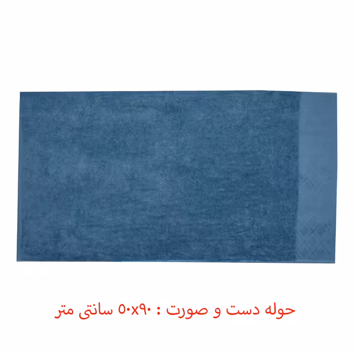 سرویس حوله پالتویی 6 تکه کاتن باکس مدل Aile Seti