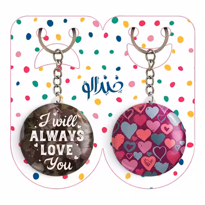 جاکلیدی خندالو مدل عاشقانه کد 18821887 مجموعه 2 عددی