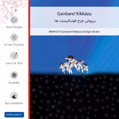 برچسب پوششی ماهوت مدل Ganbare Kikkazu مناسب برای گوشی موبایل سامسونگ Galaxy Note 10 Plus