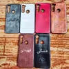 کاور مدل چرمی کد 222 مناسب برای گوشی موبایل شیائومی Redmi note 8