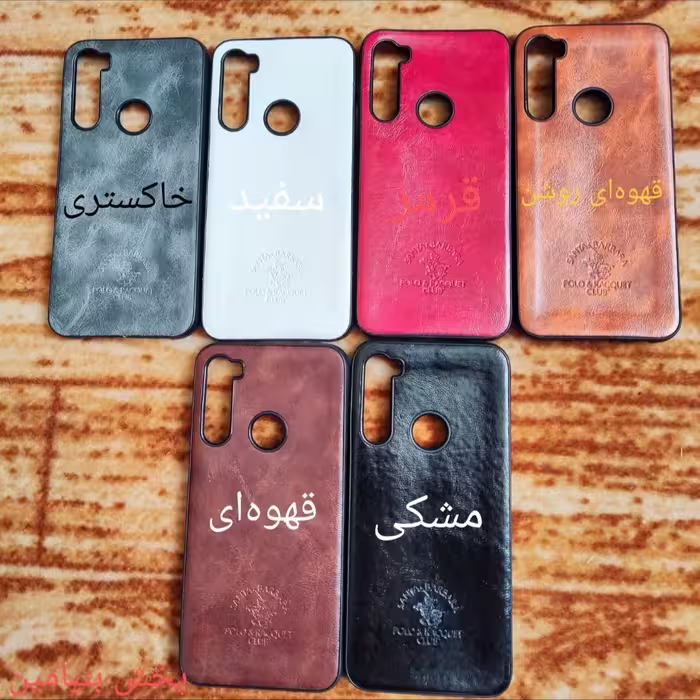 کاور مدل چرمی کد 222 مناسب برای گوشی موبایل شیائومی Redmi note 8