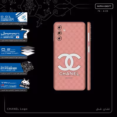 برچسب پوششی ماهوت مدل CHANEL_Logo-FullSkin مناسب برای گوشی موبایل سامسونگ Galaxy A04s
