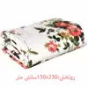 سرویس روتختی هندی مدل Maria تک نفره 2 تکه