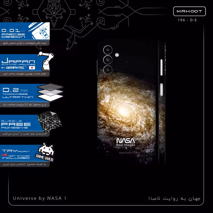 برچسب پوششی ماهوت مدل Universe_by_NASA_1-FullSkin مناسب برای گوشی موبایل سامسونگ Galaxy A04s