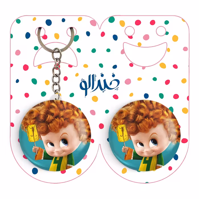 پیکسل خندالو مدل هتل ترانسیلوانیا کد 3748 به همراه جاکلیدی